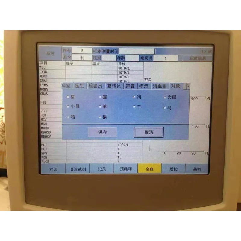 Offerta Speciale MT MEDICAL: A - Medical Lab For Sale recensione e prezzo