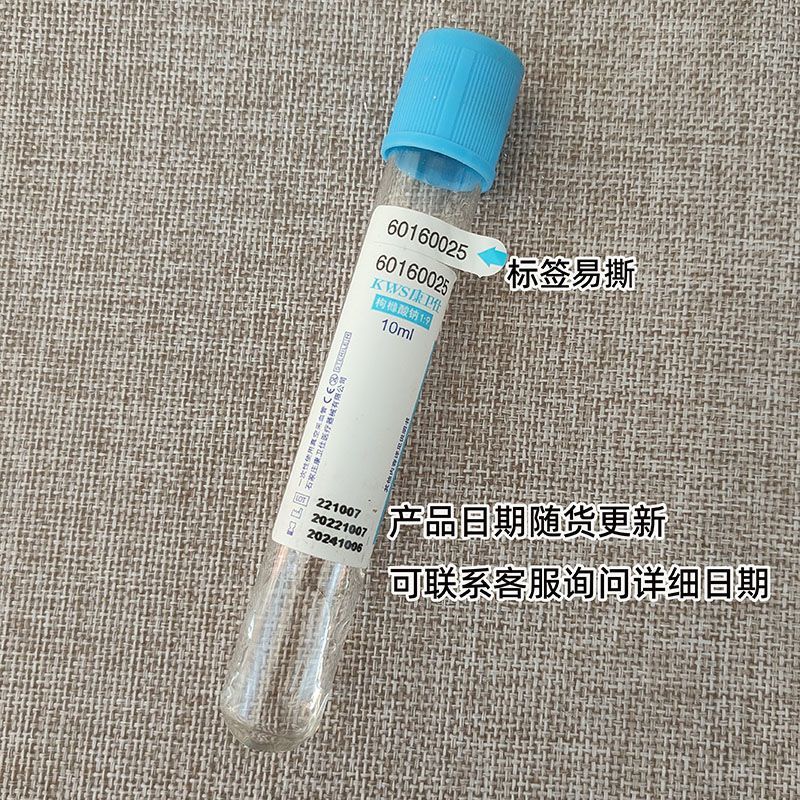 Provetta sterile monouso per l - Medical Lab Blood Test recensione e prezzo